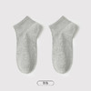 都市丽人简约系列短筒袜精梳棉袜子中厚短筒袜短筒袜LC3CC3 商品缩略图3