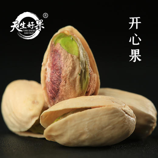 天生好果开心果350克（大方罐） 商品图2
