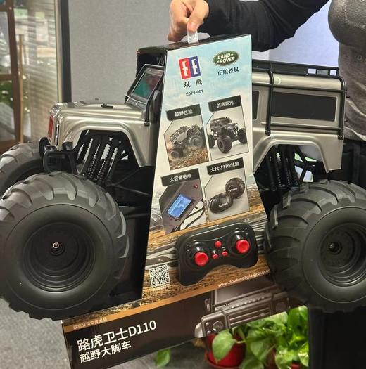 双鹰路虎卫士大轮车遥控越野大脚车 商品图6