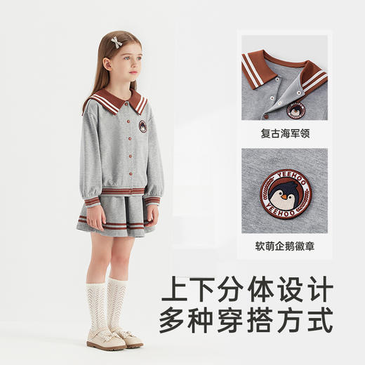 英氏官方旗舰女童套装春秋学院风休闲运动卫衣卫裤两件装 商品图2