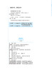 西医内科学 第5版 全国中医药高职高专教育教材 十四五规划教材 供中医学针灸推拿中医骨伤康复治疗技术等专业 9787117349789  商品缩略图2