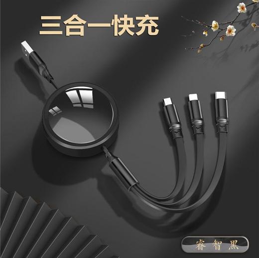 新年好物！【礼盒装！灵境三合一快充数据线】龙年小礼品套装100W三合一快充数据线创意伴手礼，双涡轮增强滑杆，拉扯顺滑，久拉不坏。 商品图4