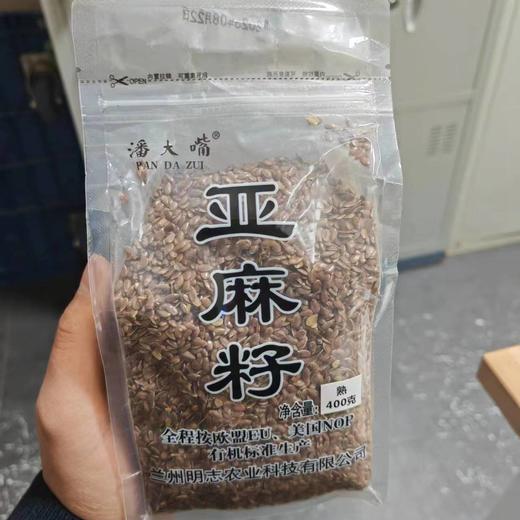 丨生态丨潘大嘴轻烘焙亚麻籽（熟）400克/袋 商品图0