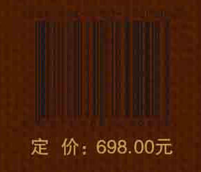 《黄河流域十一年实地调查记（1923-1933）》 手绘线路图研究 商品图2