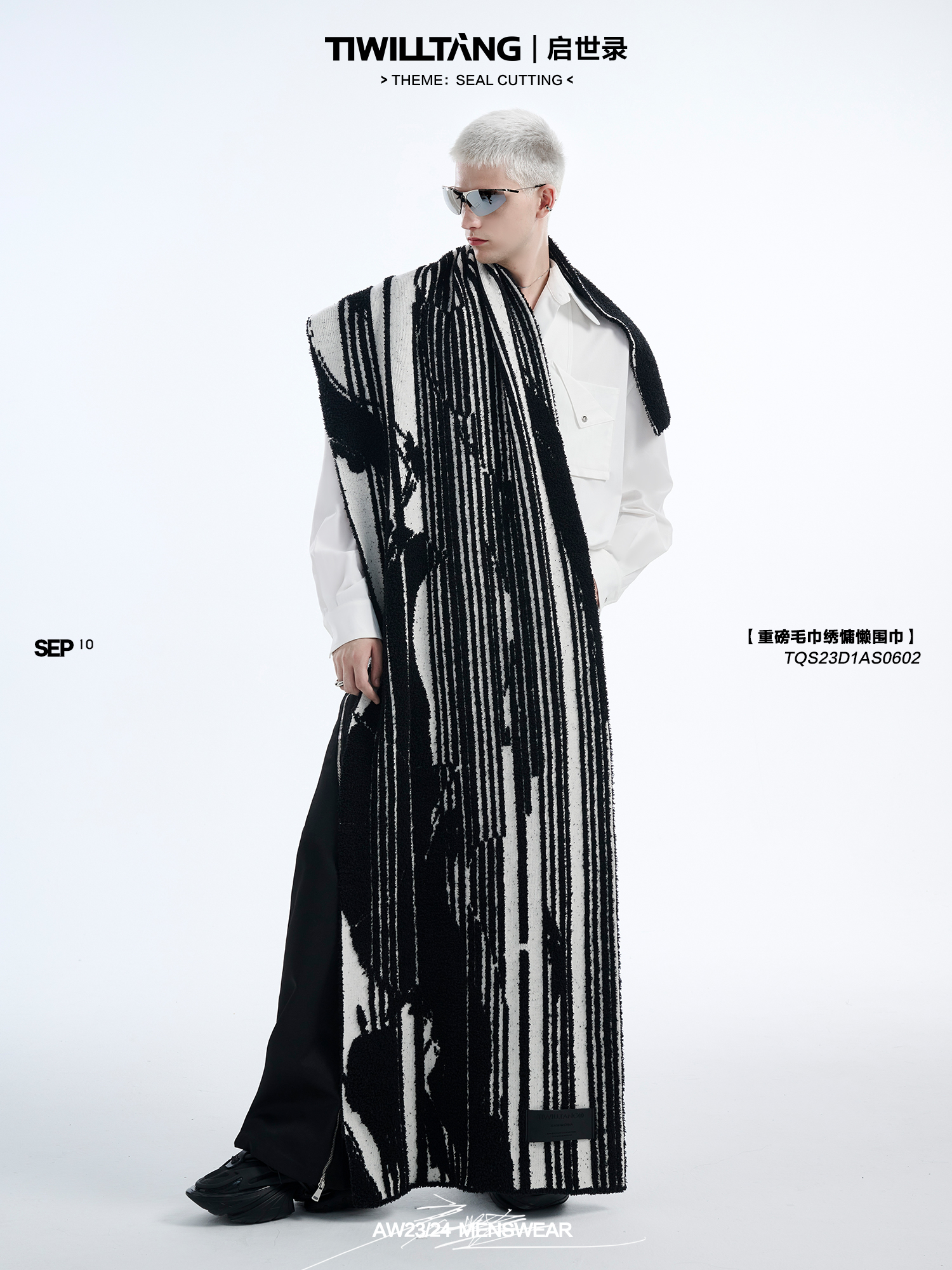 TIWILLTANG启世录“珲寂域境”毛感慵懒短绒撞色圈圈纱提花围巾