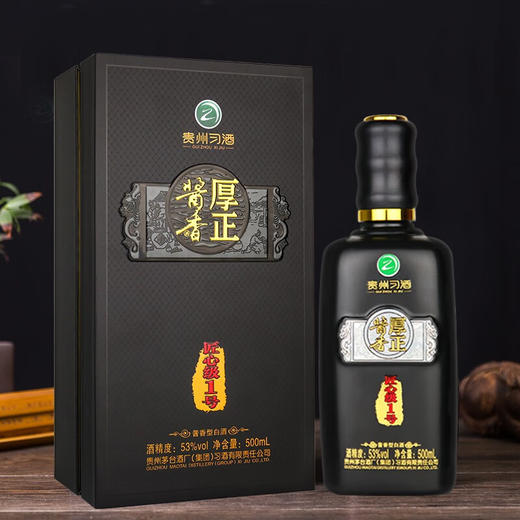 习酒贵州茅台集团 53度酱香型白酒53度500mL单瓶装匠心级1号 商品图4