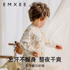【宝宝安睡】EMXEE嫚熙婴童纱罗长袖分腿睡袋四季安抚 商品缩略图1