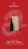 「龙年限定刻字」Henri Giraud Fût de Chêne MV17 亨利吉罗橡木桶系列香槟 「可刻字,三瓶起售」 商品缩略图0