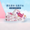 优生手口脸婴儿柔湿巾80抽*3包/6包 商品缩略图1