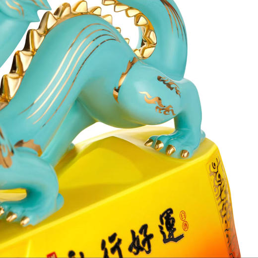 68度洋河龙年生肖酒 壹坛 商品图2