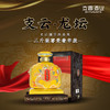 张支云 支云万象 支云龙坛酱香型白酒53度纯粮坤沙三斤礼盒1500mL 商品缩略图2