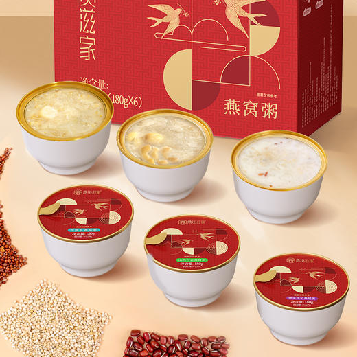 真材实料，看得见的燕窝 即食方便燕窝粥180g/盒 商品图1
