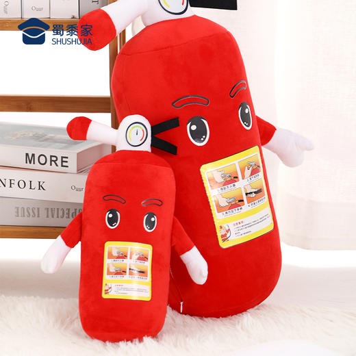 【灭火器抱枕】创意抱枕靠枕靠垫一枕多用 商品图7