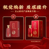 张支云 支云万象 酱香型白酒53度500mL单瓶装支云万象 商品缩略图2