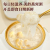 真材实料，看得见的燕窝 即食方便燕窝粥180g/盒 商品缩略图3