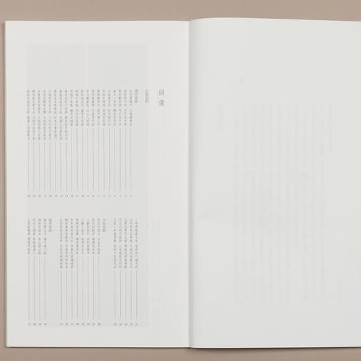 篆书集字春联 吴昌硕篆书 李阳冰篆书 春联挥毫必备 商品图2