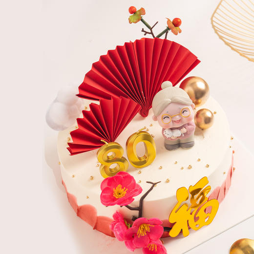 【祝寿蛋糕】老人过寿蛋糕 6寸8寸（纯动物奶油 新鲜水果夹心 提前1天预定） 商品图2