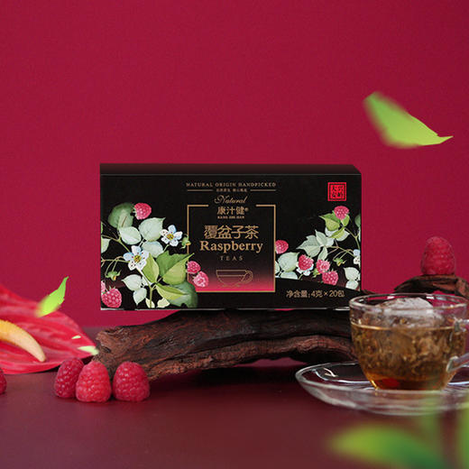 康汁健覆盆子茶（礼盒黄芪茶+覆盆子茶+柳兰茶） 商品图0