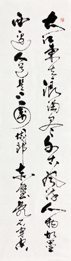 《念奴娇·赤壁怀古》四条屏  候三德