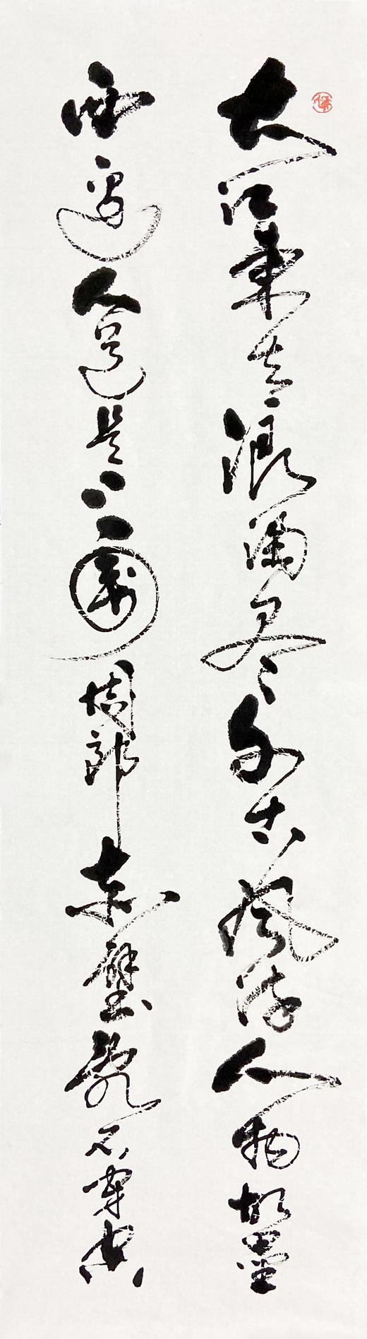 《念奴娇·赤壁怀古》四条屏  候三德 商品图0