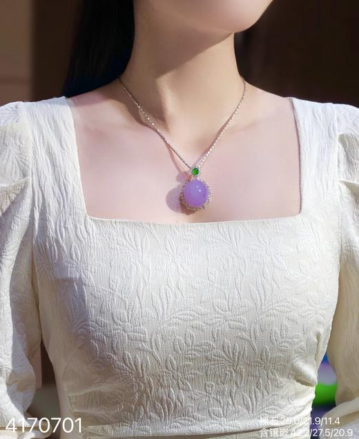 紫罗兰蛋面吊坠【4170701】具体价格微信咨询 商品图4