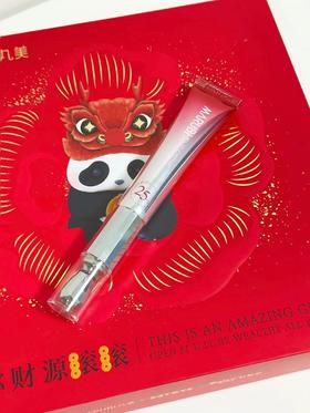 🎁买1送1超多买赠！！去黑眼圈还淡纹赢麻了👍