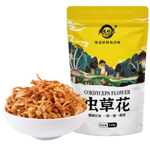 天生好果虫草花118克×2包 商品图1