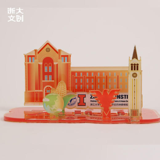 【浙大文创】浙江大学海宁校区文创-徽章组合 商品图2