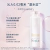 芙丽芳丝水润保湿化妆水160g（柔润型） 商品缩略图5