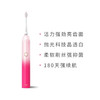 usmile声波电动牙刷-Y3心动粉晶 商品缩略图1