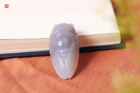 和田玉烟紫【玉蝉】吊坠   配精美挂绳