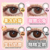 【试戴片】Winni日抛 mini 2片装日抛 新品上线 桃气小象/姜饼浣熊/肉肉熊咪/小羊松饼/奶芙猪猪/卷毛咩咩/果冻奶猫/水滴豚豚/生巧奶鹿/糕糕企鹅/甜筒小兔/魔法黑猫 商品缩略图3