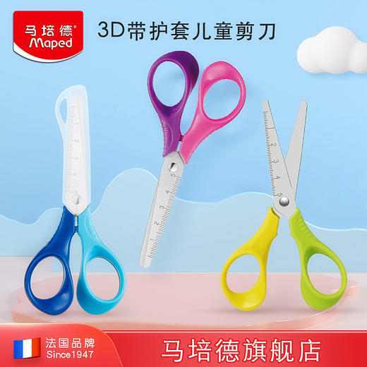 【文具产品秒杀】质量好又便宜，9.9元大集合 商品图2