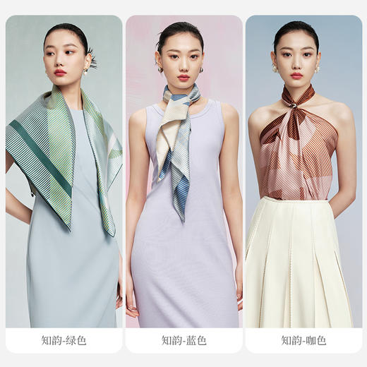 万事利“知韵”88厘米双面印花大方巾 商品图2