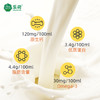 【A2有机纯牛奶】乐荷有机A2β-酪蛋白高端牛奶 三重有机认证 适合脆弱肠胃 商品缩略图6