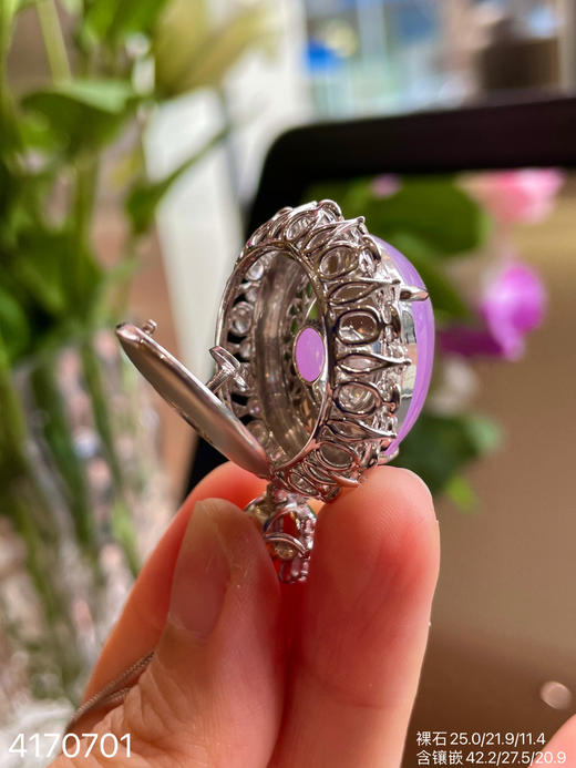 紫罗兰蛋面吊坠【4170701】具体价格微信咨询 商品图7