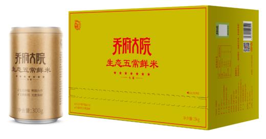 乔府大院双认证鲜米3kg 商品图0