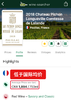 碧尚女爵 2017/2018 Chateau Pichon-Longueville Comtesse de Lalande 商品缩略图1