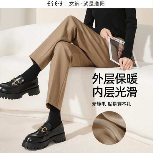 逸阳轻奢系列【100%羊毛】毛呢裤女秋冬哈伦版西羊毛烟管裤女4888 商品图2