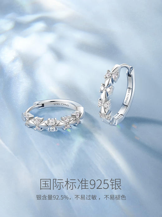 【为爱加冕耳圈（银色款）】Fanci范琦s925银耳饰  下单即赠精美包装+顺丰空运+运费险 商品图1