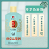 【现货】怀庄 龙年纪念酒 酱香型 白酒53度 （500ml+100ml尊享品鉴酒） 商品缩略图4