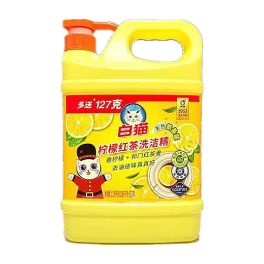 白猫 柠檬红茶洗洁精【1.29kg/桶】 商品图0