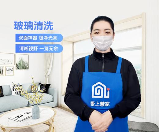 【上海家政】玻璃擦洗 （按家中实际面积下单） shaj 商品图0