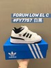 点此购买 儿童阿迪三叶草Forum复古休闲童鞋板鞋 ld 279626 商品缩略图6