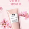 悦木之源粉滑嫩面膜75ml 商品缩略图0