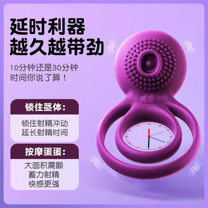 司沃康SVAKOM Tammy泰米泰勒男女共用锁精环APP款震动环 商品图8