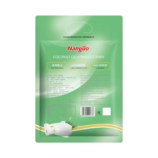 南国椰子糕500g 商品图2
