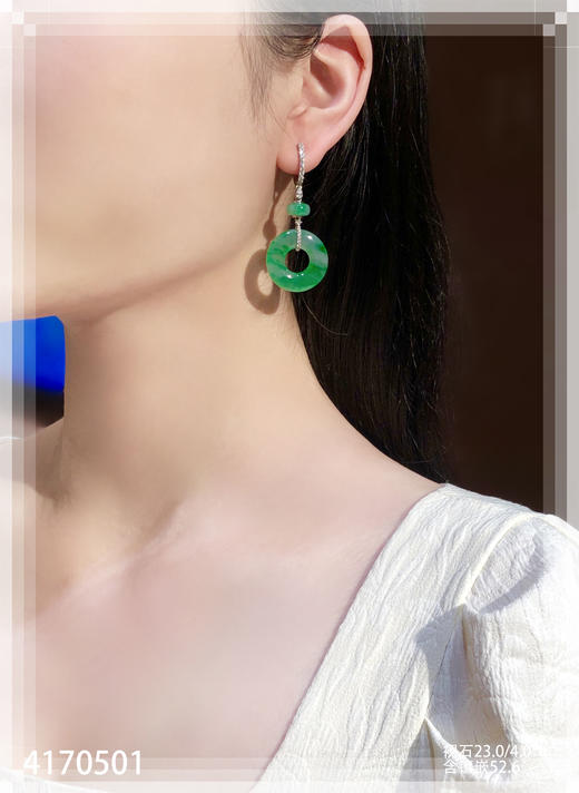 高冰飘翠平安扣耳坠   86999【4170501】 商品图4