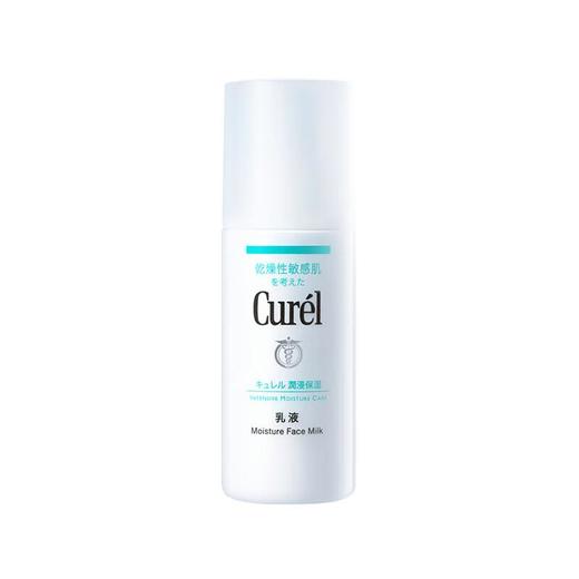 珂润（Curel）润浸保湿补水柔和乳液120ml敏感肌男女通用生日礼物送女友 商品图0