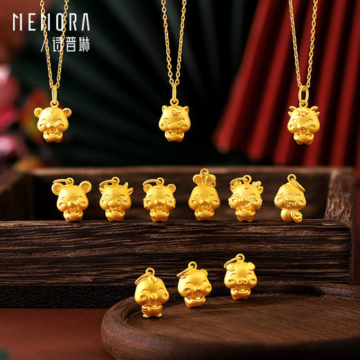 十二生肖黄金吊坠男女3D硬金项链挂坠本命年足金坠子送宝宝MEMORA诗普琳HPE08501（线上专供） 商品图6